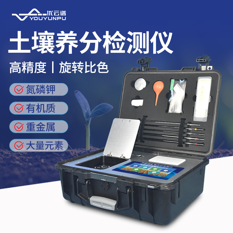 土壤檢測儀什么品牌好？